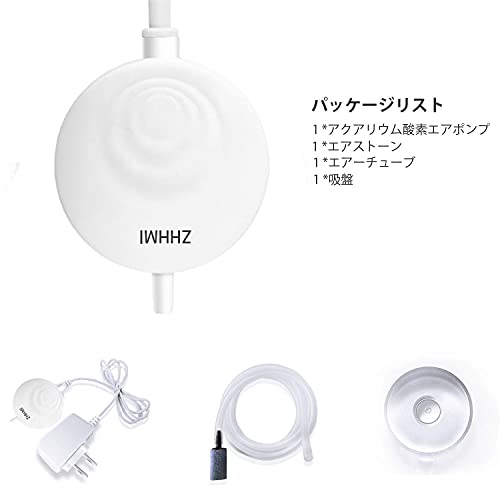 ZHHMl 水槽エアーポンプ 小型エアーポンプ 0.3L / Min空気の排出量 の商品画像 5