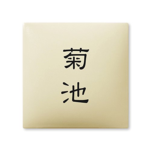 ێO^JM 荞ݍϕ\D y er z i A[N^C AR-1-2-1-er