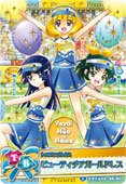Amazon.co.jp: データカードダス プリキュア スマイル02 36/60 【Sレア
