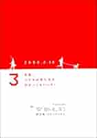 We Are global magazine 日本語版 We Are global magazine 日本語版