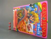 Amazon.co.jp: 絶版限定 美少女戦士セーラームーン!! GRAND PIANO 電池