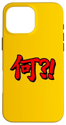 NANI Aj NANI?! X}zP[X iPhone 16 Pro Max p