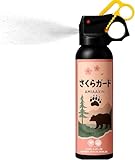 防熊スプレー 270ml 最大9m対応熊撃退スプレー 屋外活動・家庭防護 携帯