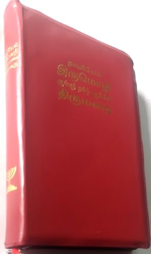 Holy Bible Tamil (O.V.)- English (KJV) –Bilingual Centre references Study Bible/Daniel publishing-ZBH118T252NEW