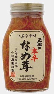 Amazon.co.jp: 元祖の本辛なめ茸 200g×9個 JAN:4971998318407 : 食品