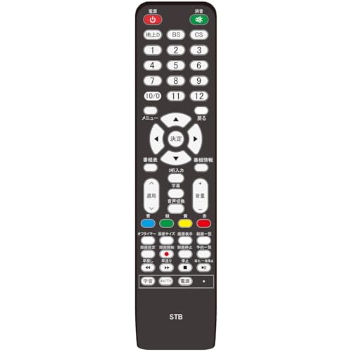 Amazon.co.jp: WIS STB リモコン for AS-STBN AS-STB500 AS-STB1000 SC