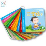 0-3 years old baby early childhood reading children's books: Enlightenment classical Chinese culture will know (full set of 10)(Chinese Edition)