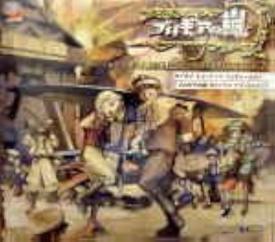 カプコン プロギアの嵐 B1ポスター gL621x [希少] インスト