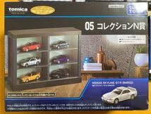 Amazon.co.jp: トミカくじ コレクションN賞 日産 スカイライン GT-R