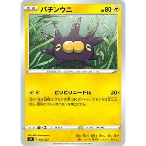 314-B】ポケモンカード 旧裏 プロモ 英語版 314-B】ポケモンカード 旧