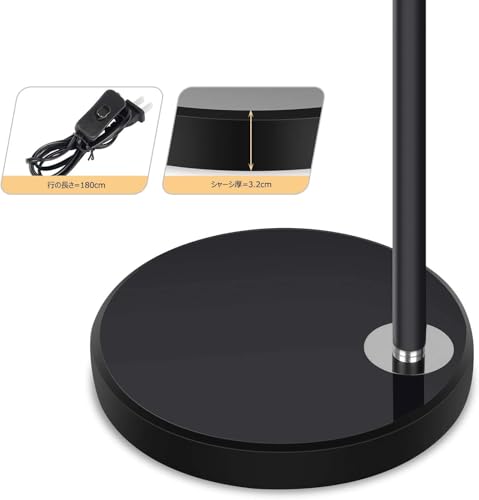 Nilight フロアスタンドフロアライト 190cm