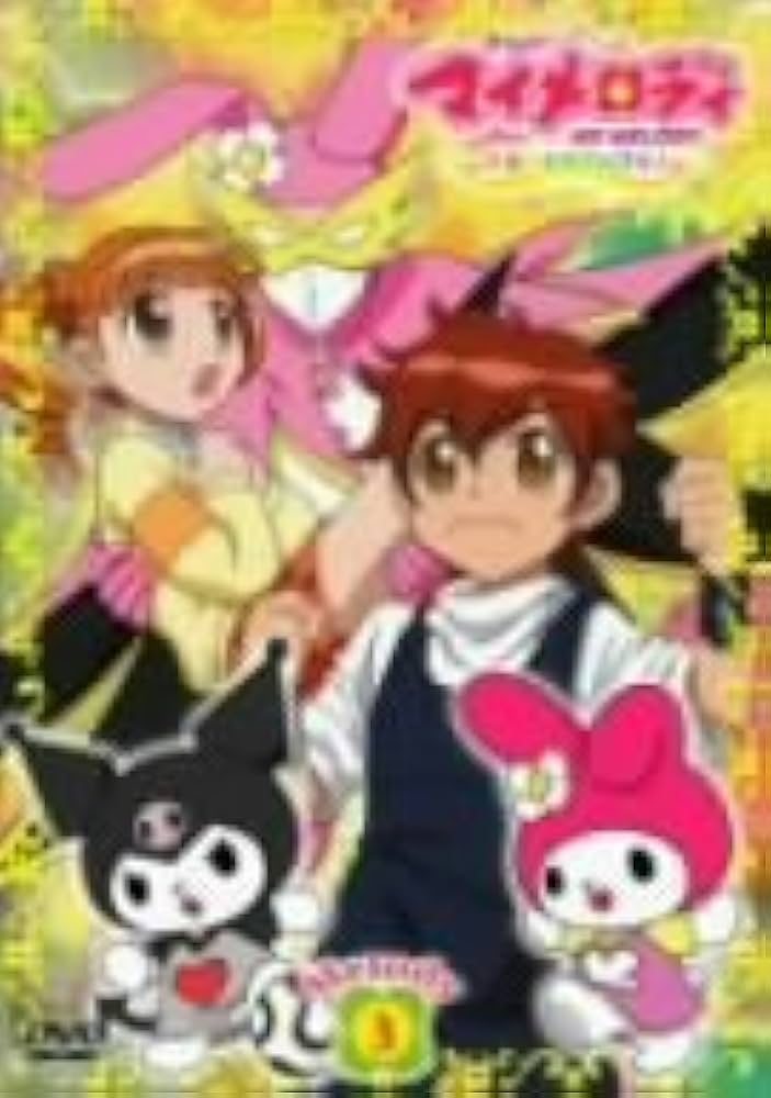 【最終値下げ】おねがいマイメロディ 小説3巻セット【初版・帯あり】 最終値下げ】おねがいマイメロディ 小説3巻セット【初版・帯あり