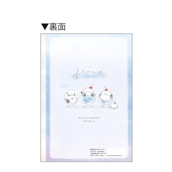 Amazon.co.jp: カミオジャパン エナガフロート キレイに切り離せ