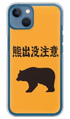 �K�[���Y�l�I iPhone 13 Mini �ƌ݊����̂���P�[�X �n�[�h�P�[�X �X�}�z�P�[�X (�F�o�v����) ip13miniPC-YSZ-0161