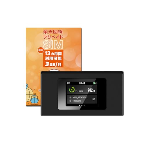 Amazon.co.jp: 【SIM付き】ポケットWiFi 3GB/月×365日＋初月分