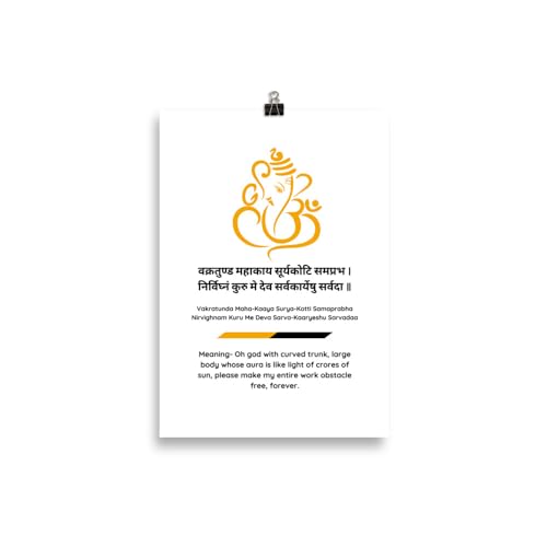 Poster Ganesh Mantra pour sublimer la décoration de votre salon