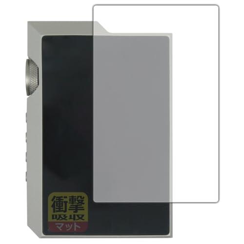 PDA�H�[ MUSE HiFi M6 Double �Ή� �Ռ��z��[���˒ጸ] �ی� �t�B���� [�w�ʗp] �ϏՌ� ���{��