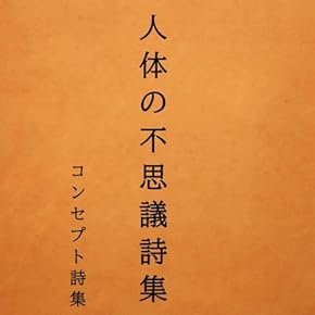 Amazon.co.jp: 昆虫学 - 生物・バイオテクノロジー: 本