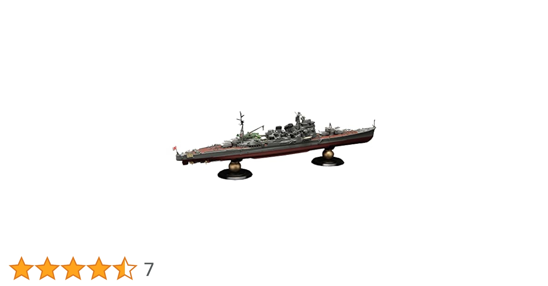 1/700フルハル精密模型 帝国海軍戦艦 榛名完成品 Amazon | 1/700 帝国海軍シリーズ No.16 EX-1 日本海軍重巡洋艦