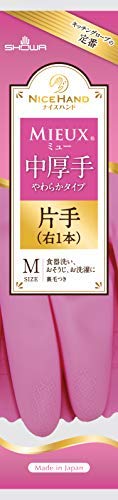 ショーワグローブ 塩化ビニール手袋 ナイスハンドミュー中厚手片手右1本 ピンク Mサイズ NHMICK-R