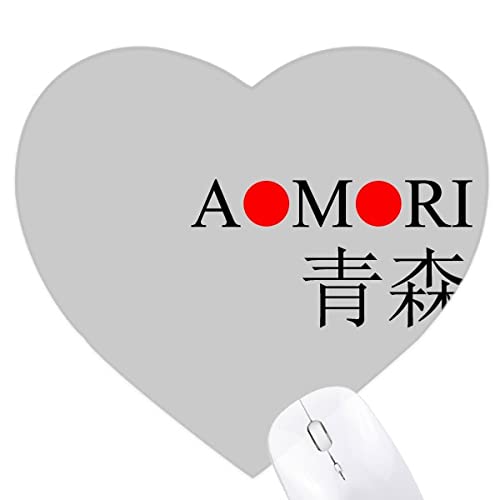 Drapeau du Japon Aomori tapis de souris en forme de coeur rouge soleil pour bureau
