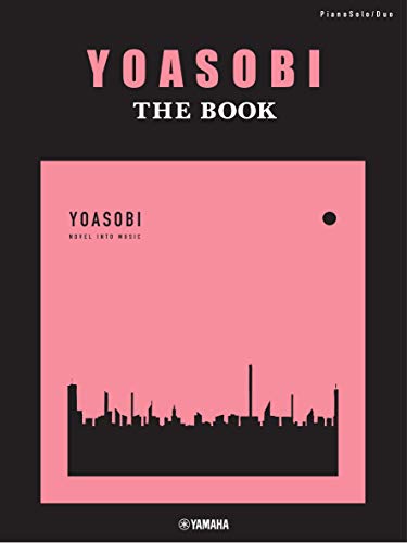 無料電子書籍アプリ ピアノソロ・連弾 YOASOBI『THE BOOK』 バイ