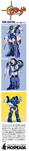 Amazon | 青島文化教材社(AOSHIMA) 機甲創世記モスピーダ ライド