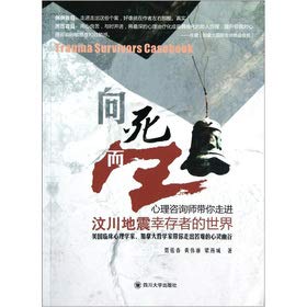 Environmental science general outline (Chinese edidion) Pinyin: huan jing ke xue gai lun