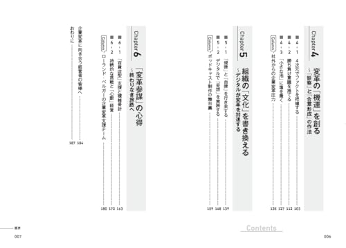 Amazon.co.jp: 田村 誠一: 本、バイオグラフィー、最新アップデート