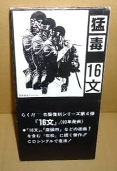 殺害塩化ビニールTHE VERY BEST OF GOD MAN貴重 S'YTE × Junji ITO × BE@RBRICK COLLABORATE COLLECTION | Yohji
