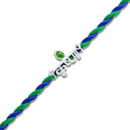 Image of Mahi Peacock-Feather-Theme Rakhi for Brother | Krishna Mor Pankh Design on Blue-Green Braided Thread Rakhi for Brother, Bhaiya, Bhai (PARA1100839PR)