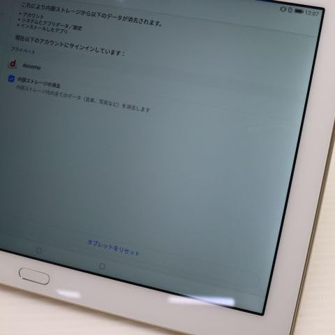 Amazon.co.jp: docomo dtab d-01K [Gold] ゴールド : パソコン・周辺機器