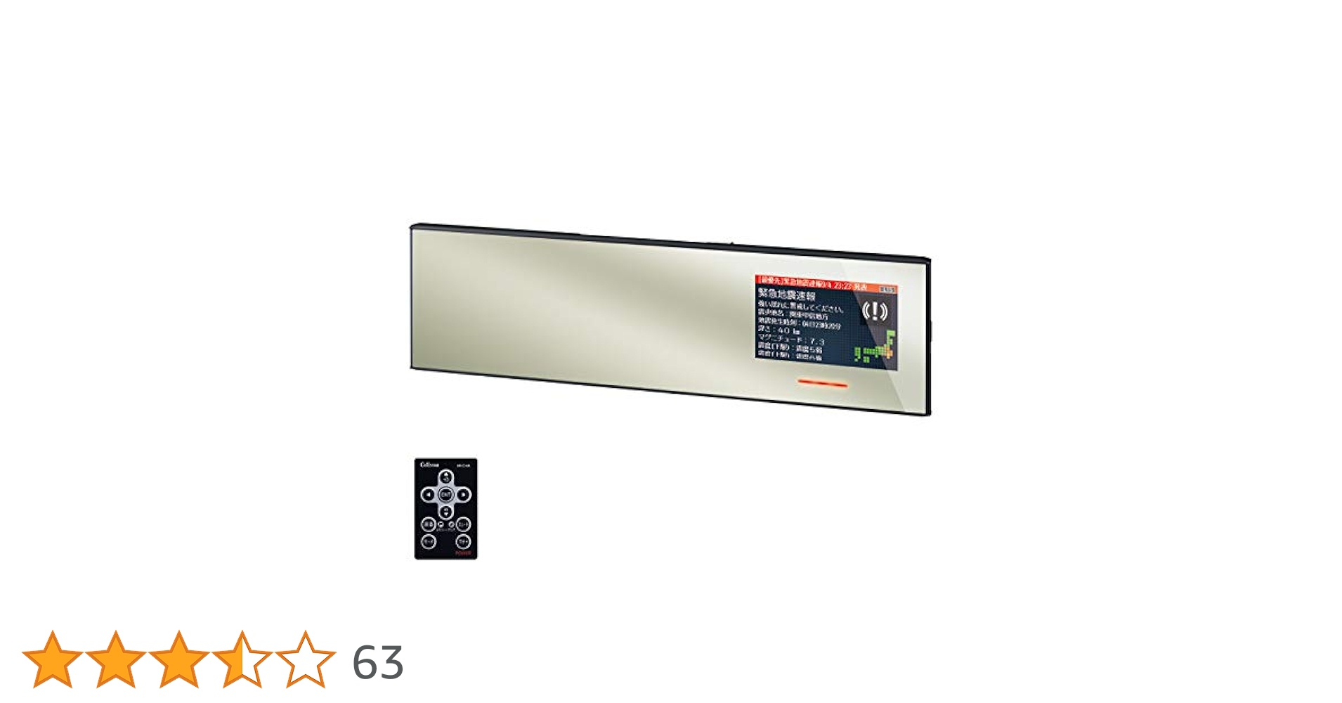 Amazon | セルスター ミラー型セーフティレーダー AR-W65GM 日本