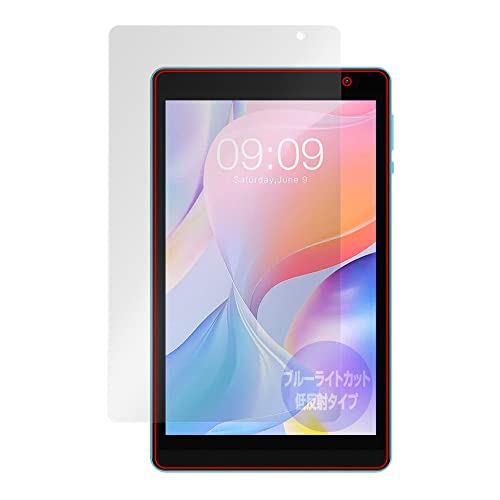 �~���r�b�N�X Teclast P80T �p �u���[���C�g�J�b�g �ᔽ�� �ڂɗD���� �ی� �t�B���� ���{�� OverLay Plus Eye Protector