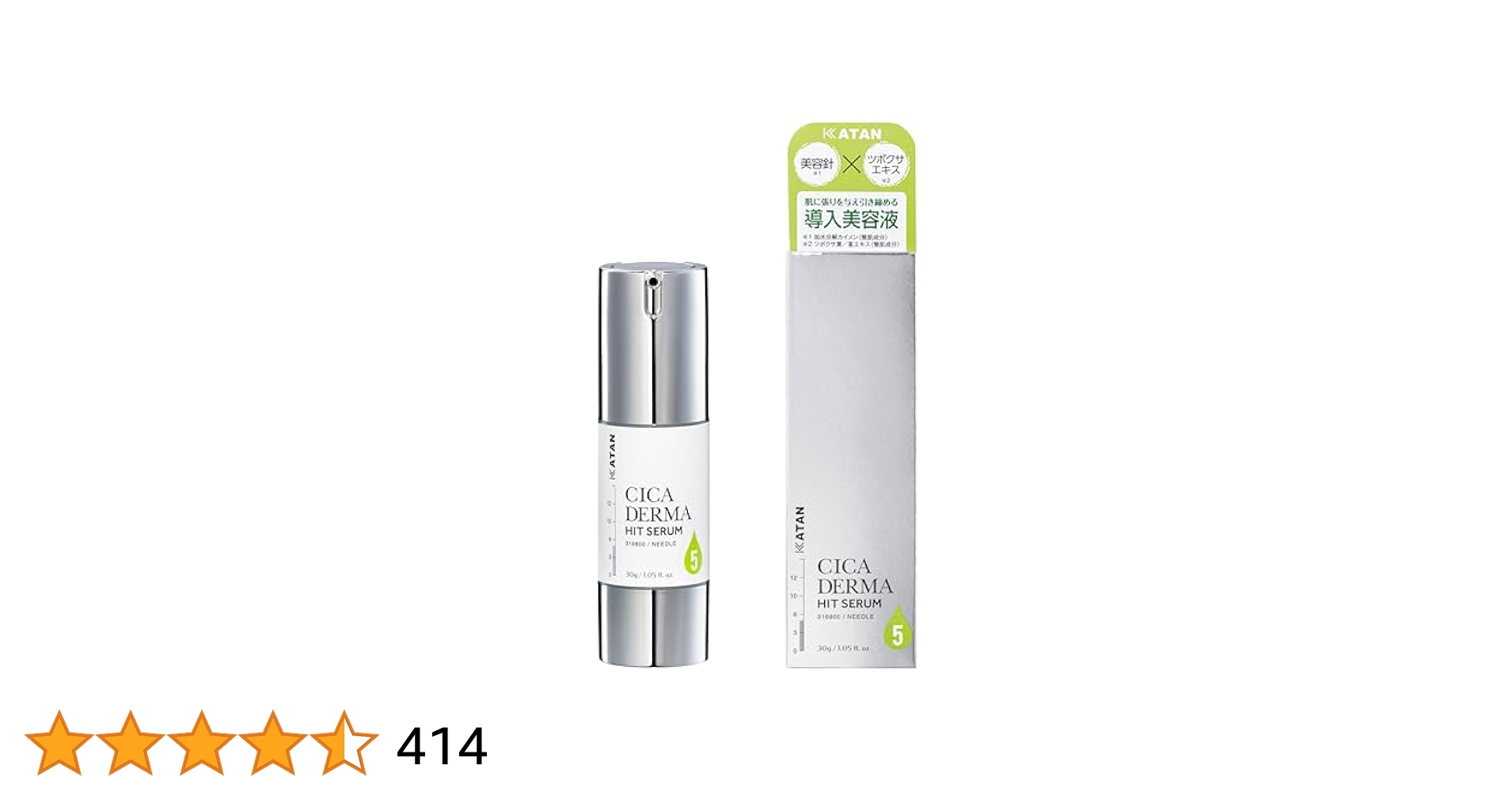 いちみる⭐︎KATAN CICA DERMA HIT SERUM KATAN / KATAN CICA ダーマヒットセラム 10の公式商品情報｜美容