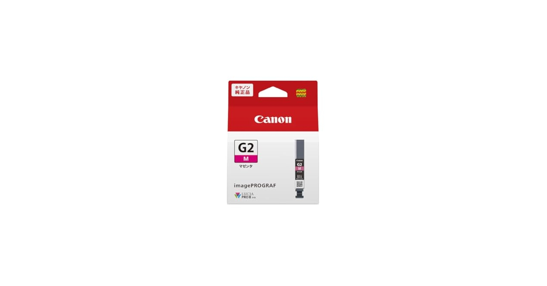 Amazon.co.jp: キヤノン 純正 インクタンク PFI-G2（マゼンタ