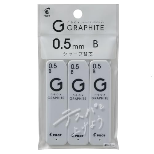 未使用　PILOT Grandee うるし　シャープ0.5紺 未使用 PILOT Grandee うるし シャープ0.5紺 - メルカリ