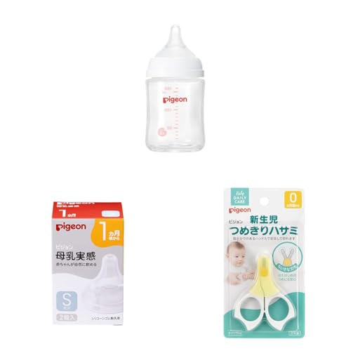 【セット買い】ピジョン 母乳実感 哺乳びん 160ml 0ヵ月~ 早く冷める耐熱ガラス製 キズがつきにくく衛生的 + 母乳実感 乳首 1ヵ月 S 2個入 適切な吸着(ラッチオン)に導く + 新生児つめきりハサミ マルチカラー 1個 (x 1) 15105
