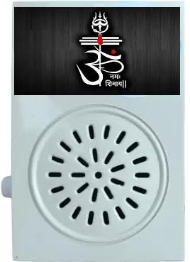 Om Namah Shivay Mantra Chanting Box Player for Prayer Mantra Device (220/240V AC Power) Continuous Chants Speaker Jaap Meditation Door Chimes Bells (B0D9VXJK26) Amazon Price History, Amazon Price Tracker