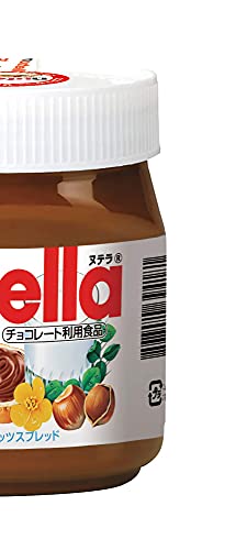 Creme de Avelã Nutella 350g Ferrero
