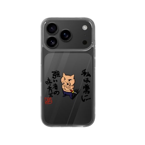 IPhone17PropP[X ԂԂ肴 N񂿂 ACtH17PropJo[ TPUJo[ X}zP[X ^ y VF ϋv  CX[dΉ