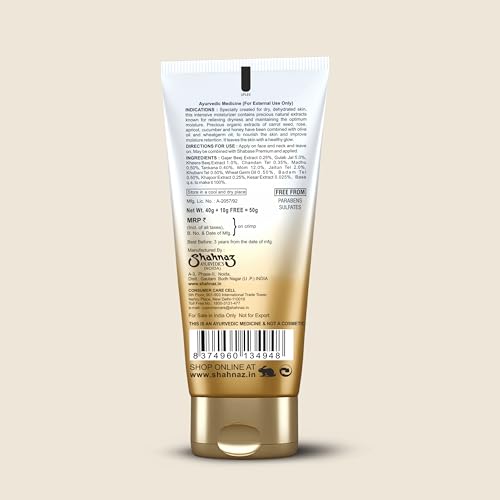 Image of Shahnaz Husain Shaglow Premium Intensive Moisturiser Cream For Dry Dehydrated Skin - 40Gm