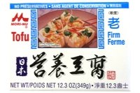 Tofu de seda (firme) - 12.3oz Paquete de 3