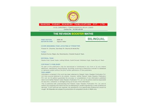 Image of MATHES REVISION BOOSTER -BILINGUAL EDITION I FIRST EDITION I Airthmetic & Advance Maths | All Formulae & Theorems | Smart Concepts | Short Tricks | Solved Examples | For All Competitive Exams | | By RAKESH YADAV