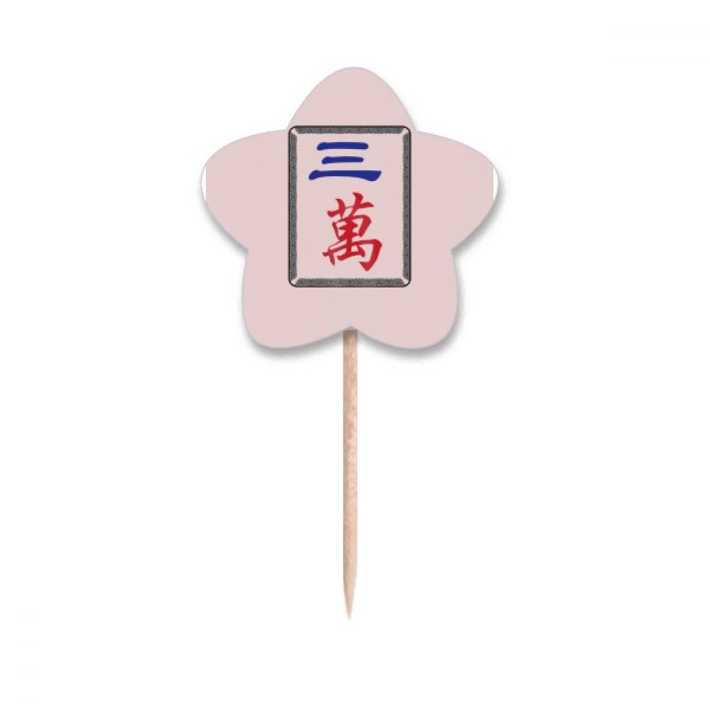 Cure-dents motifs étoiles Mahjong Million x3 pour décoration