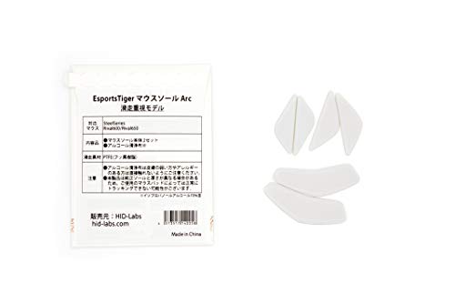 EsportsTiger マウスソール Arc1 Rival600/Rival650用 2set