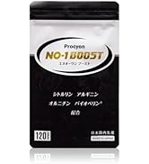 Amazon.co.jp: プロキオン エールマカ 黒マカ ウコン シトルリン 亜鉛