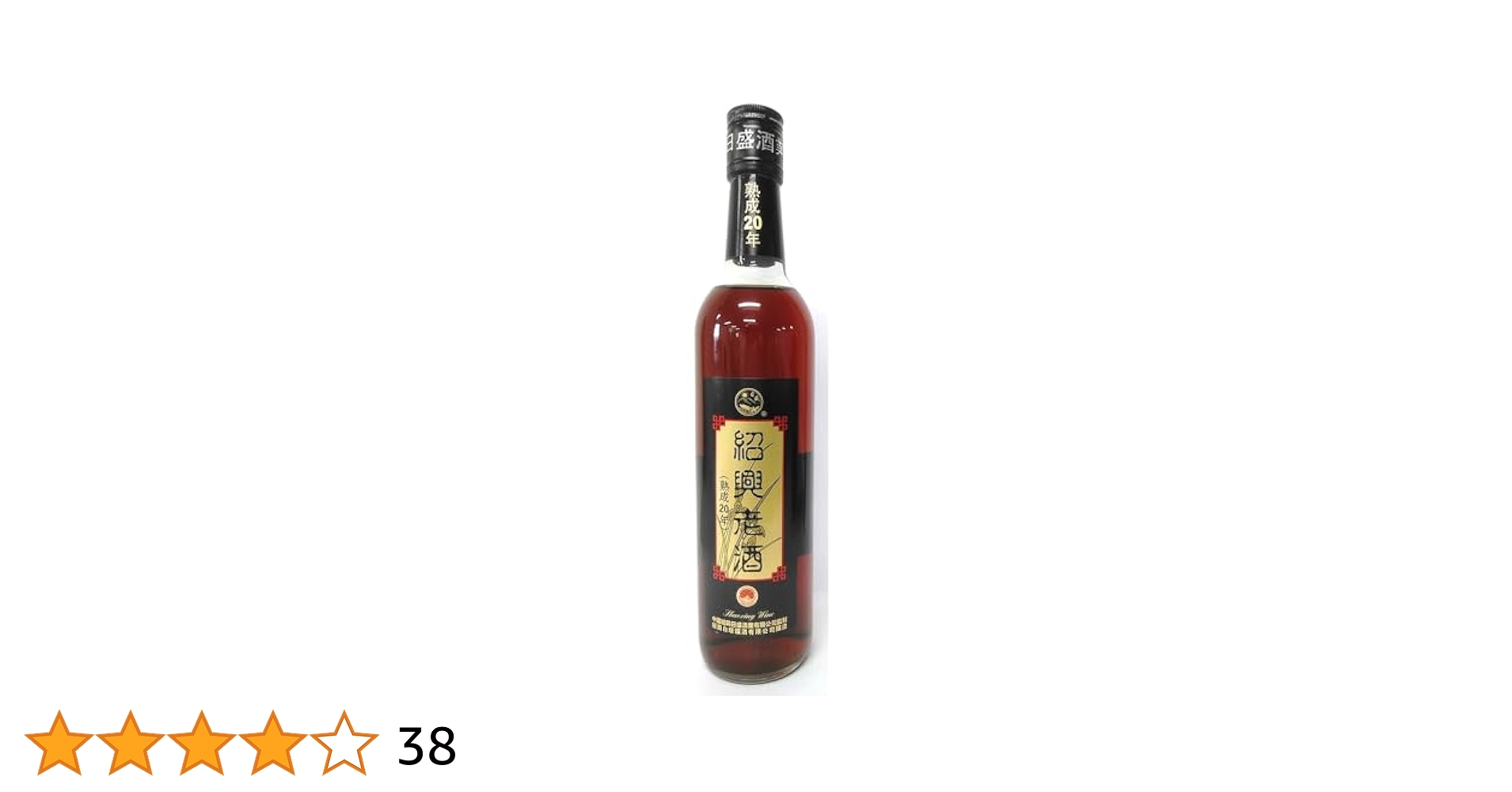 Amazon.co.jp: 興南貿易 紹興老酒クリアー 20年 [ 紹興酒 500ml