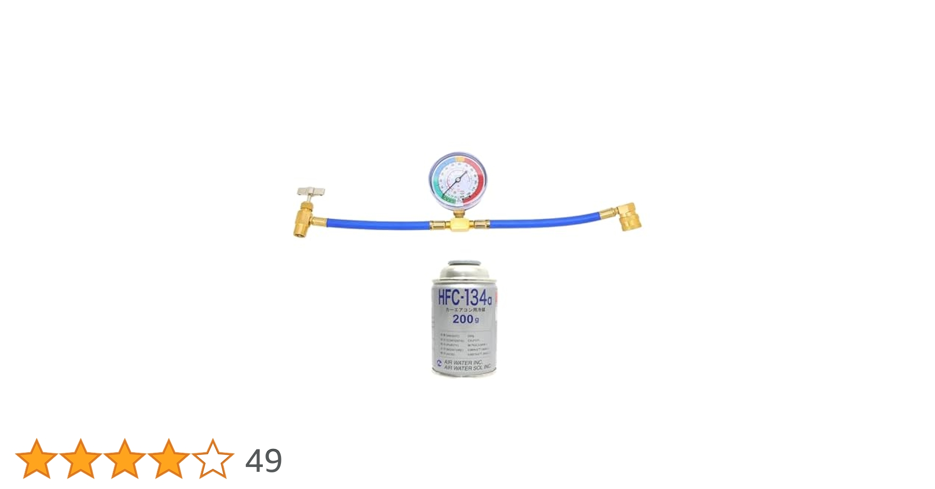 Amazon.co.jp: YIYI カーエアコン ガスチャージホース（40CM
