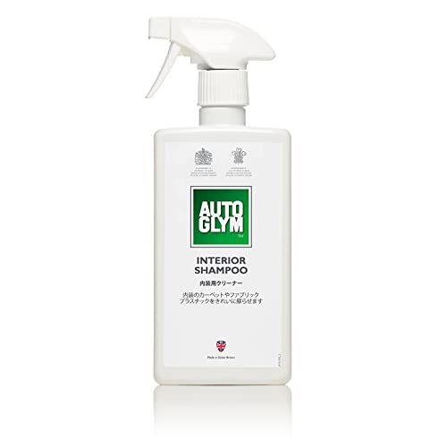 AUTOGLYM(オートグリム) インテリア・シャンプー